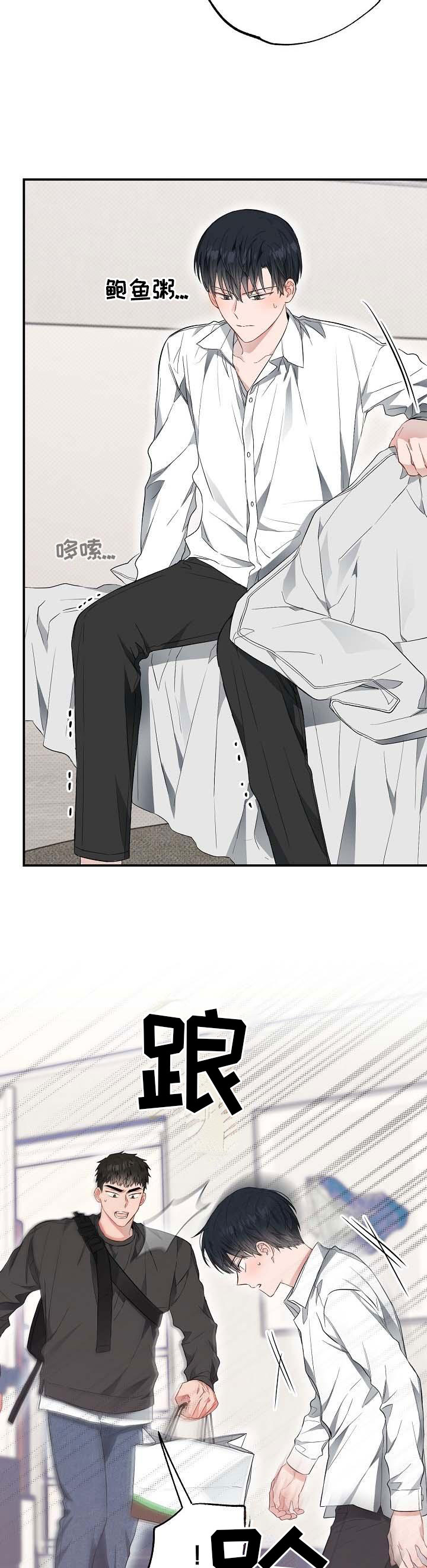 第53话2