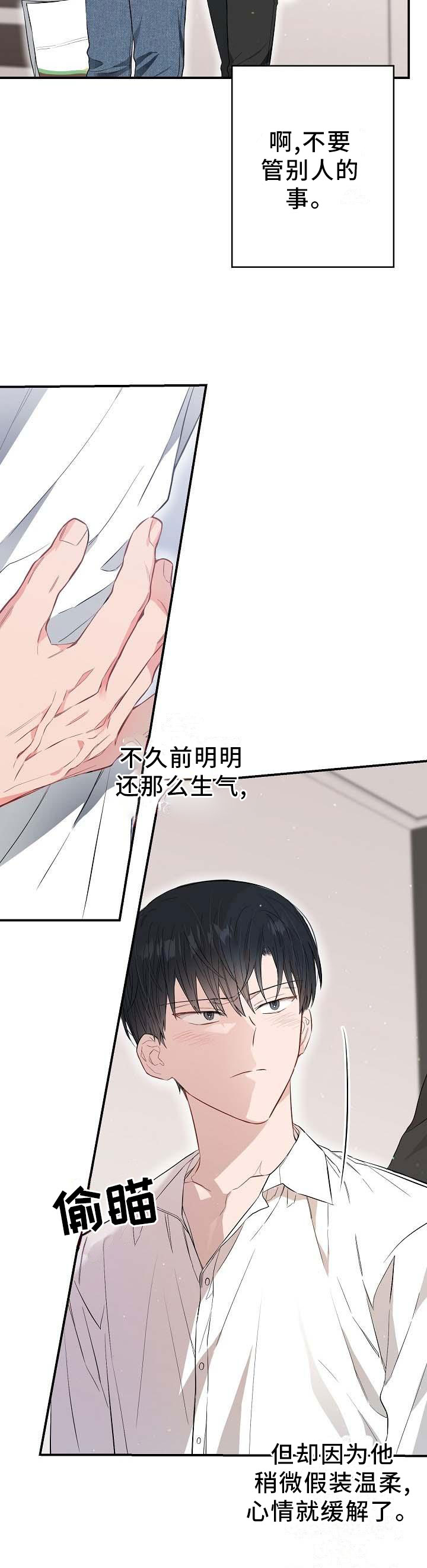 第53话5