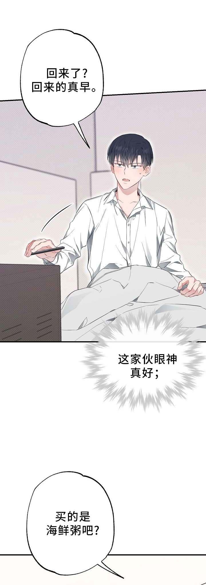第53话0
