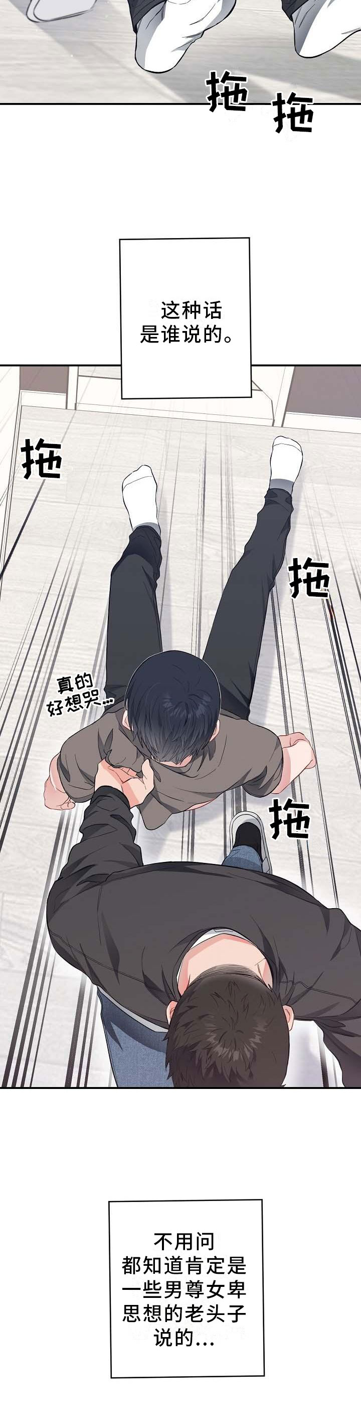 第53话11
