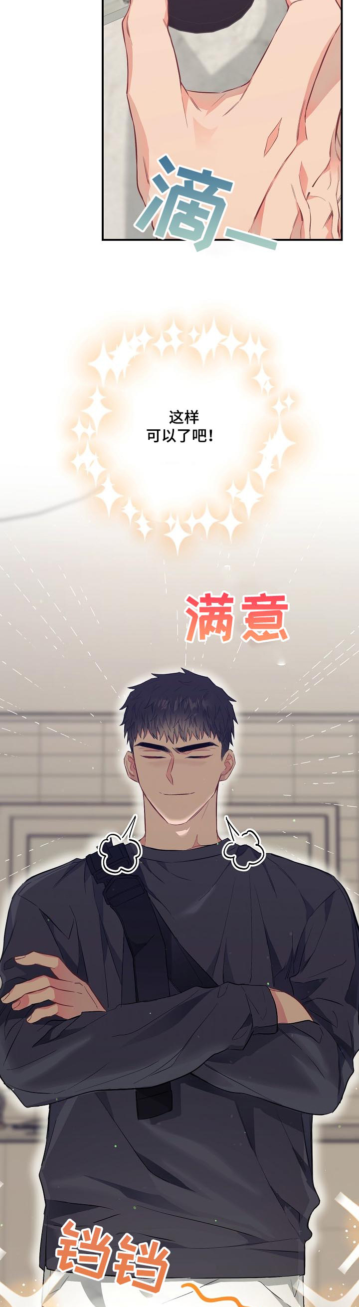 第52话1
