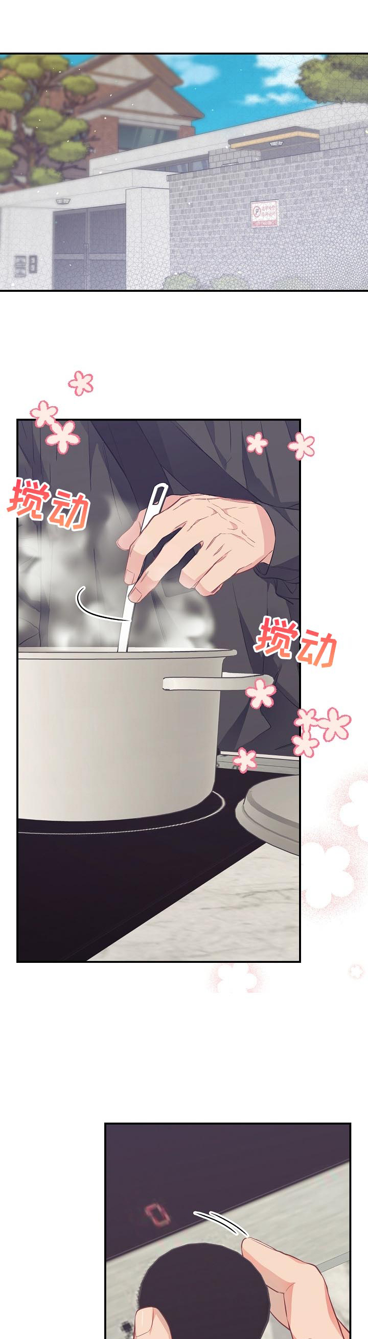 第52话0
