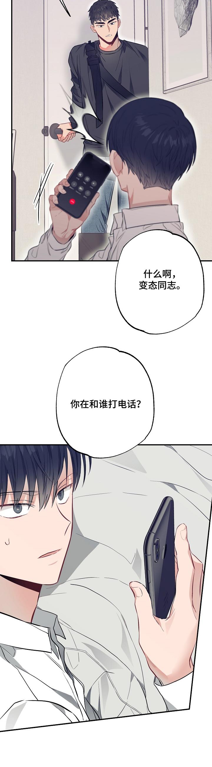 第52话14