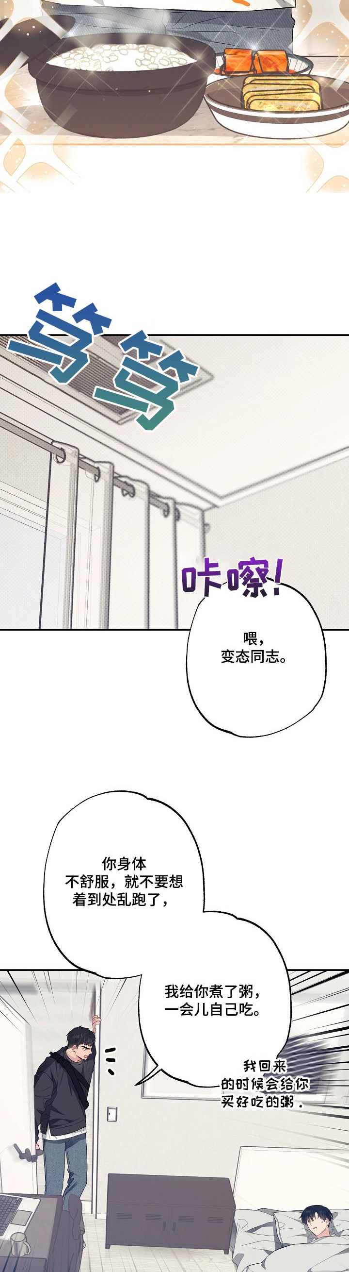 第52话2