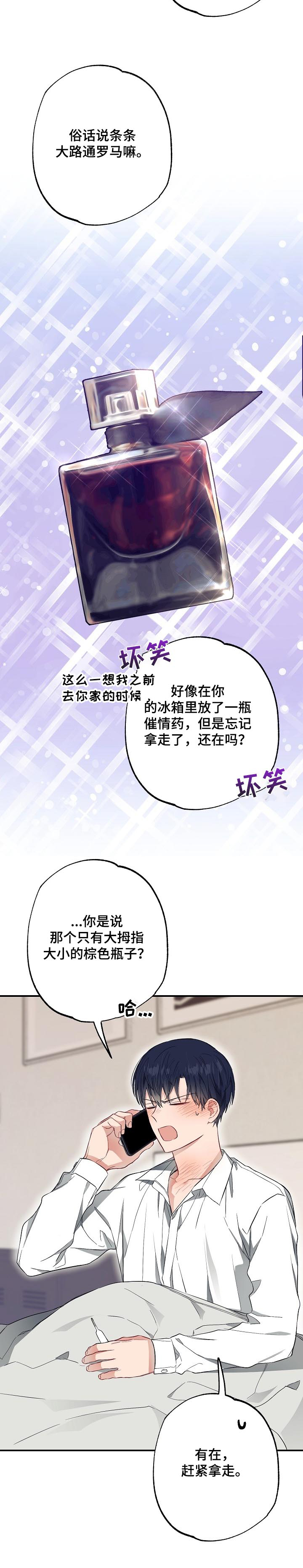 第52话9
