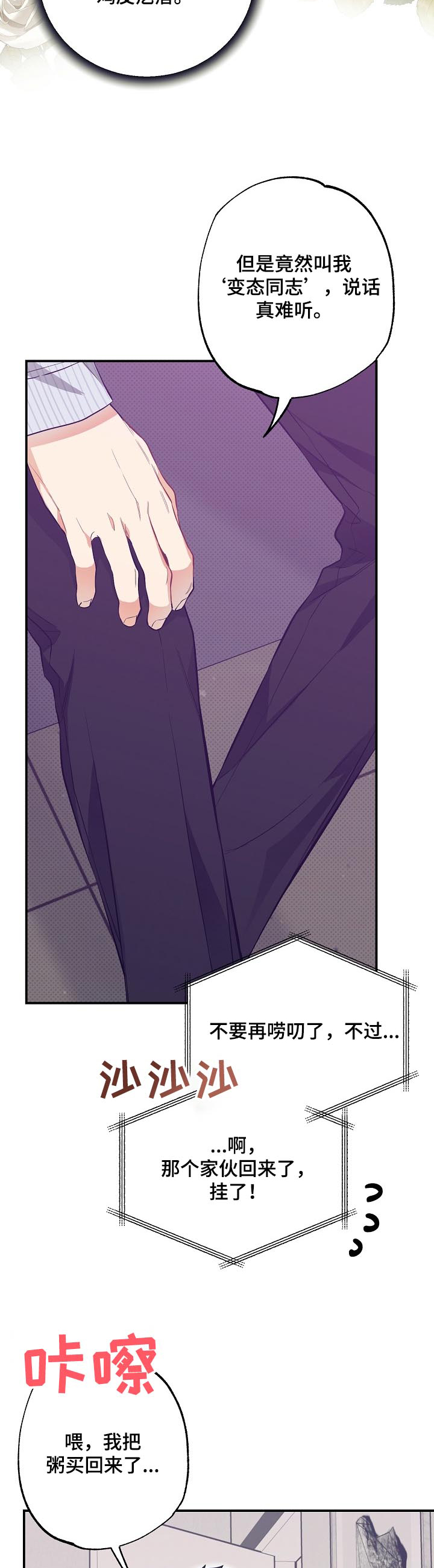 第52话13