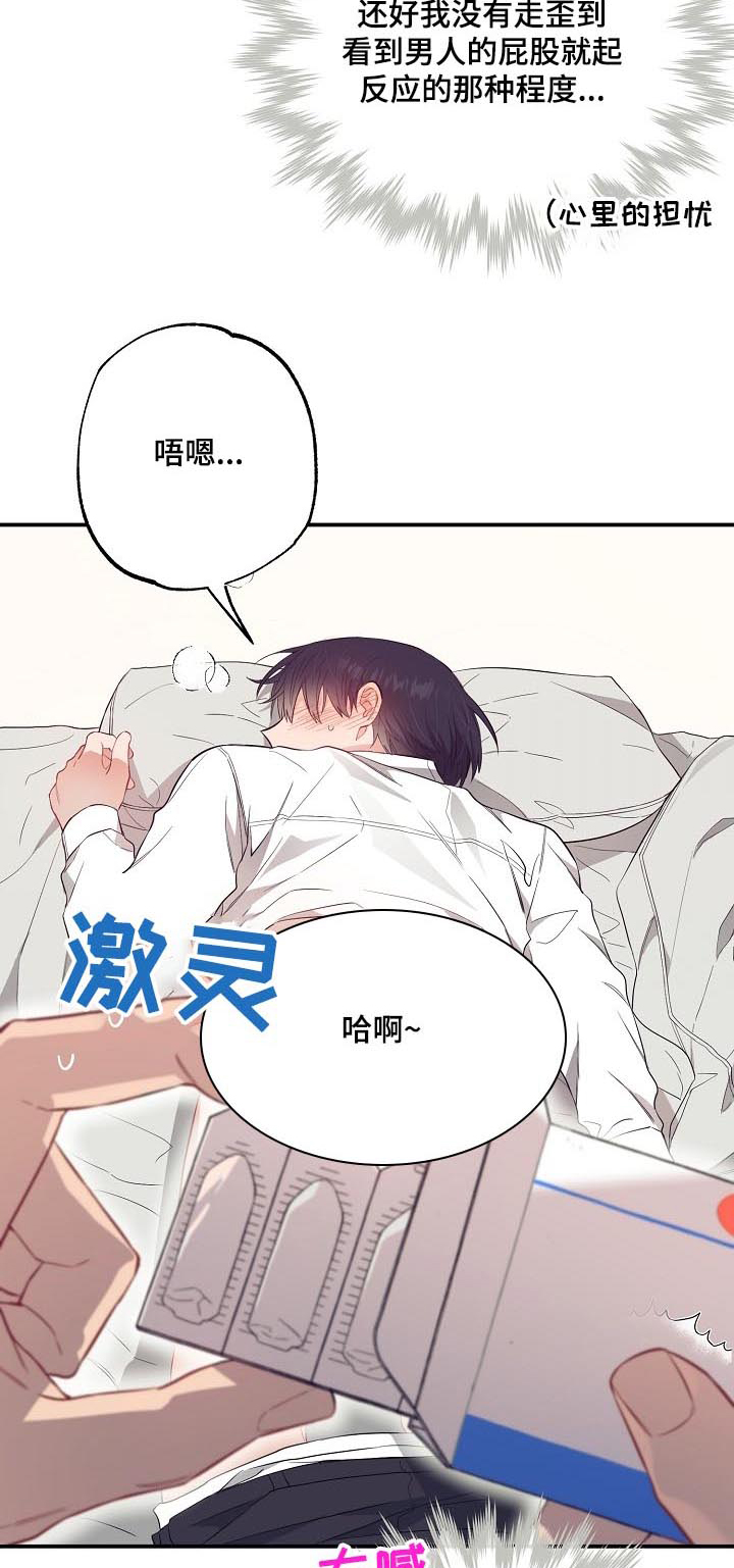 第51话1
