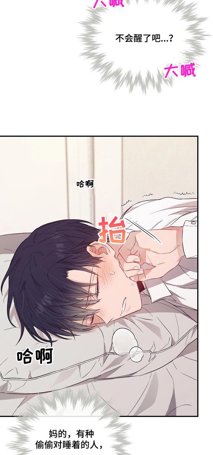第51话2