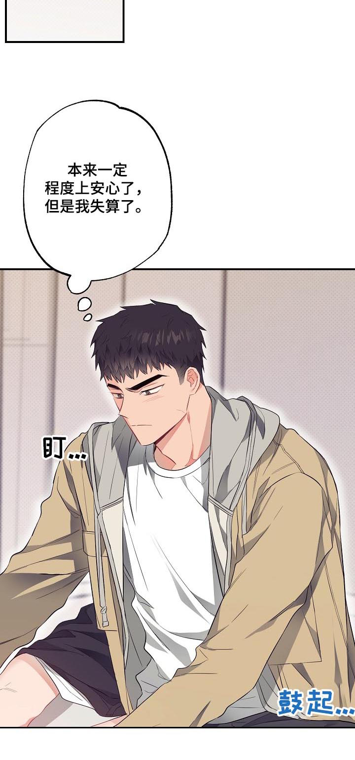 第51话4