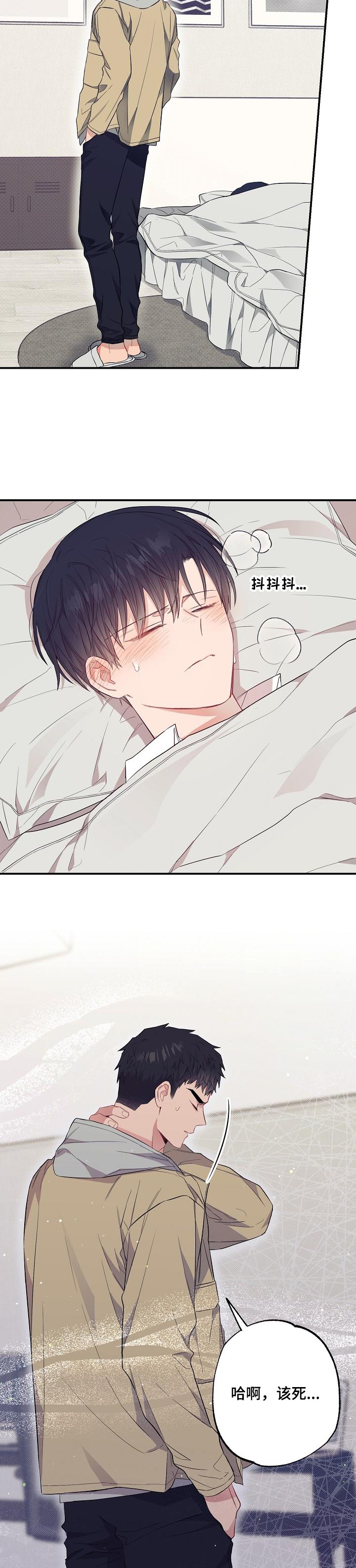 第51话8