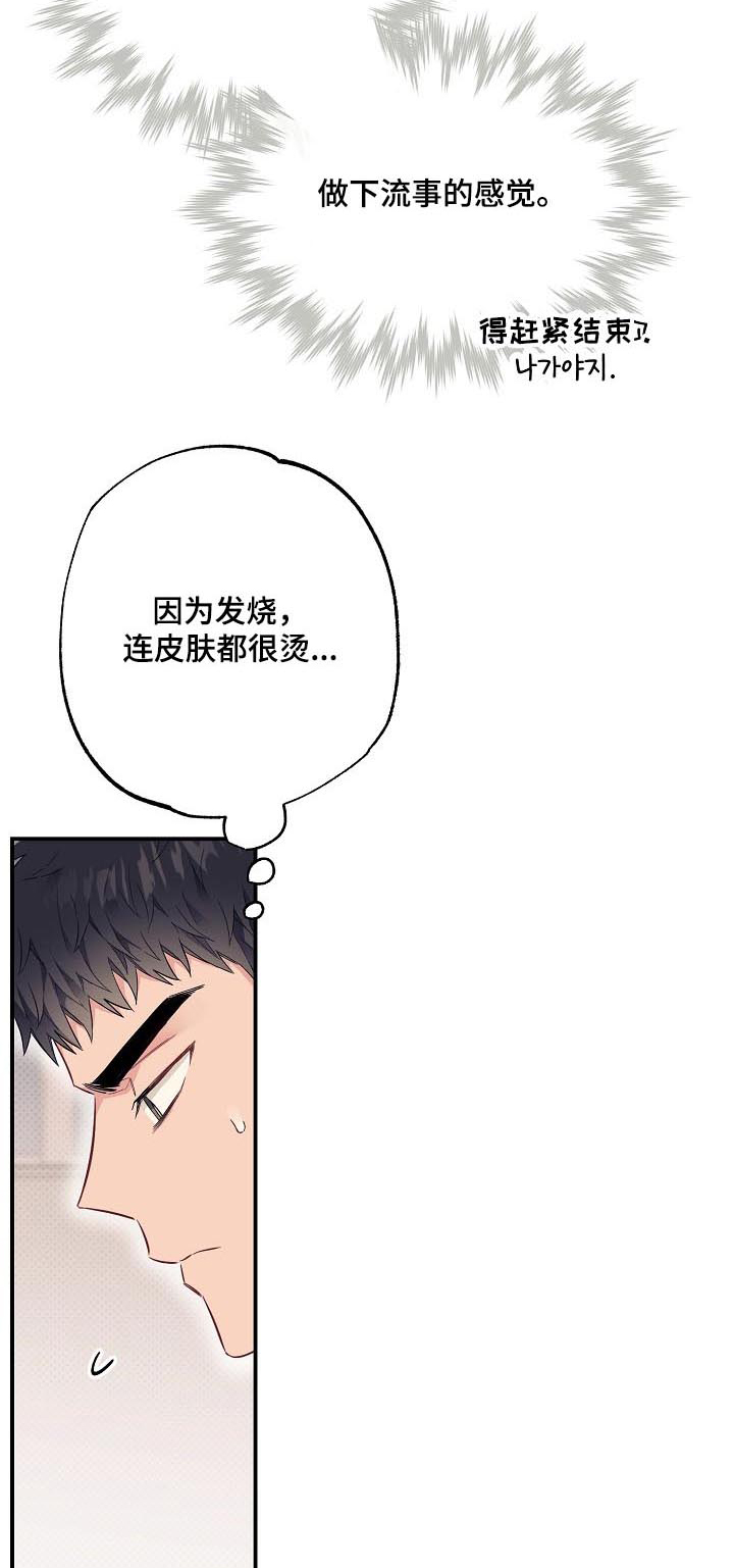 第51话3