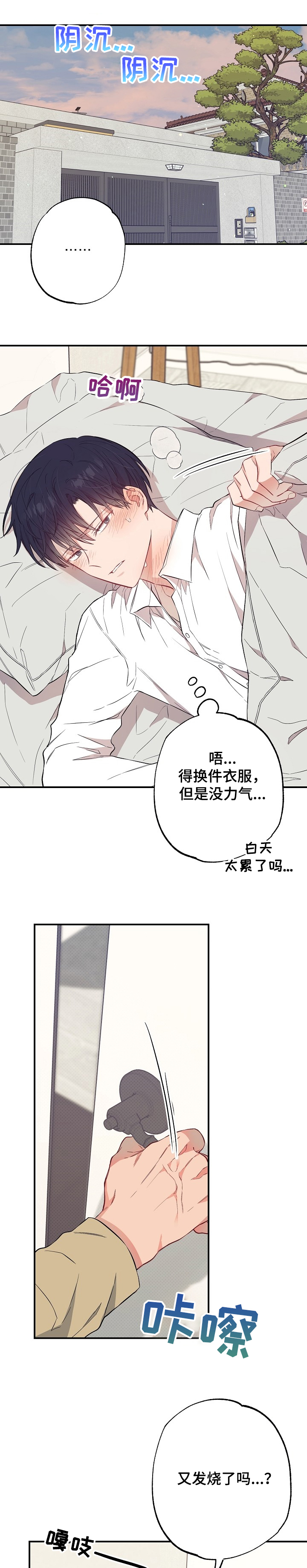 第50话0