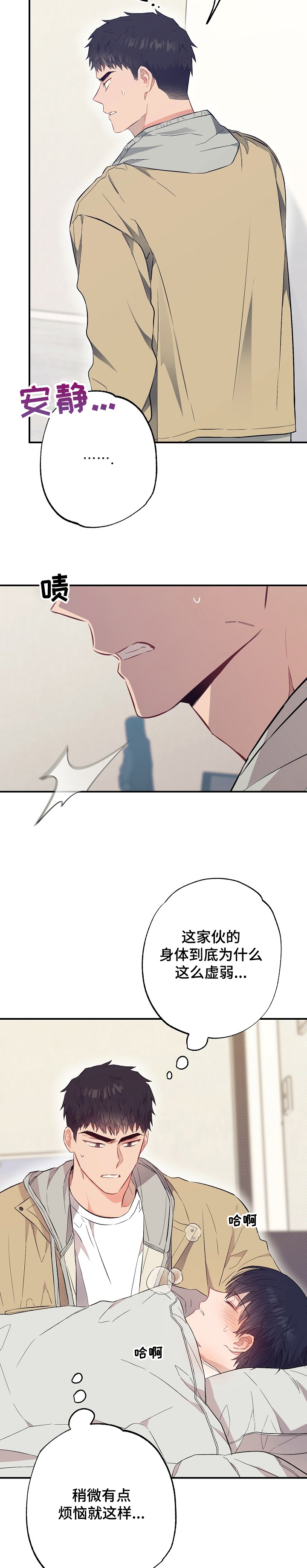 第50话1