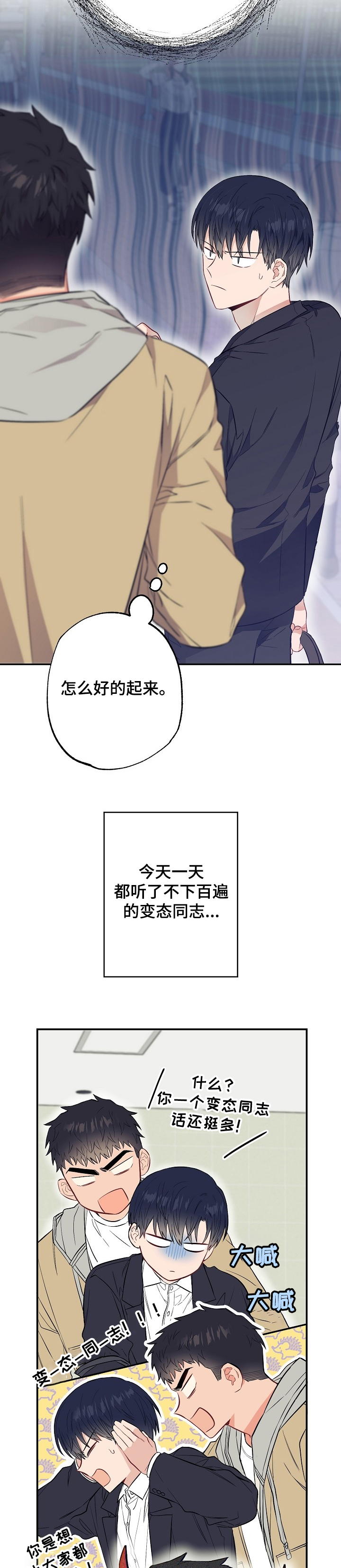 第49话11