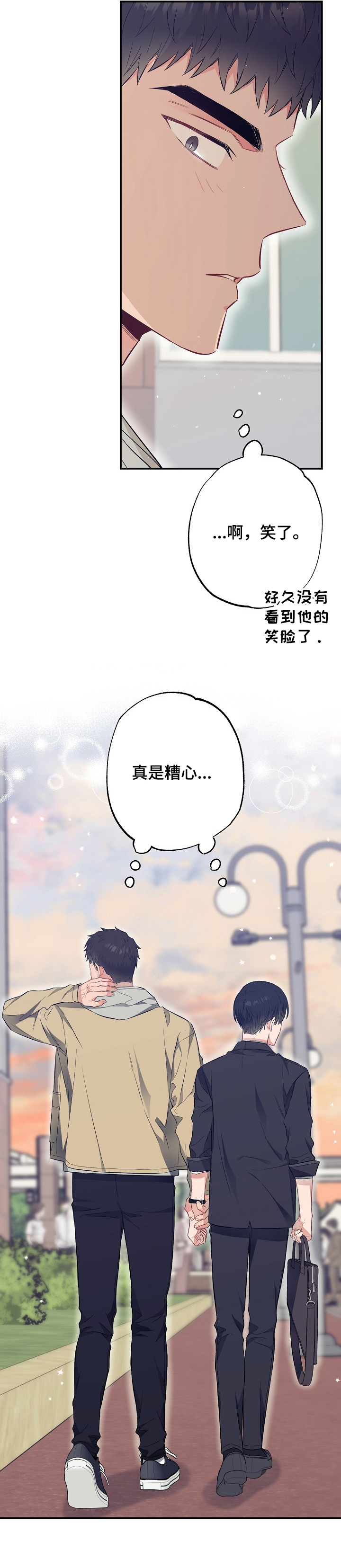 第49话14