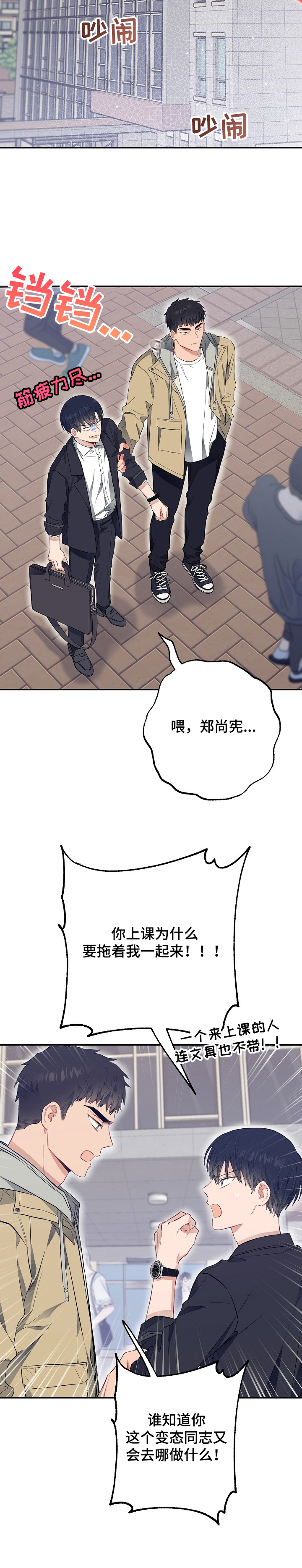 第49话7