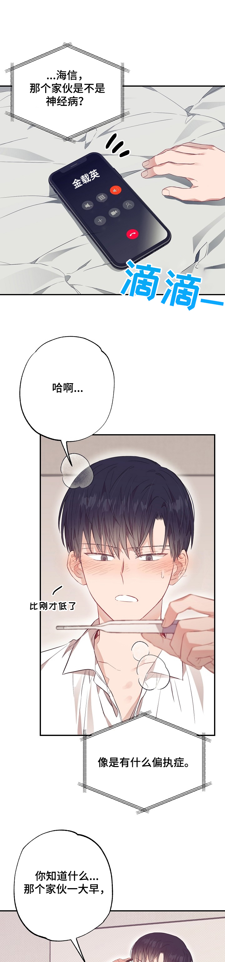 第49话0