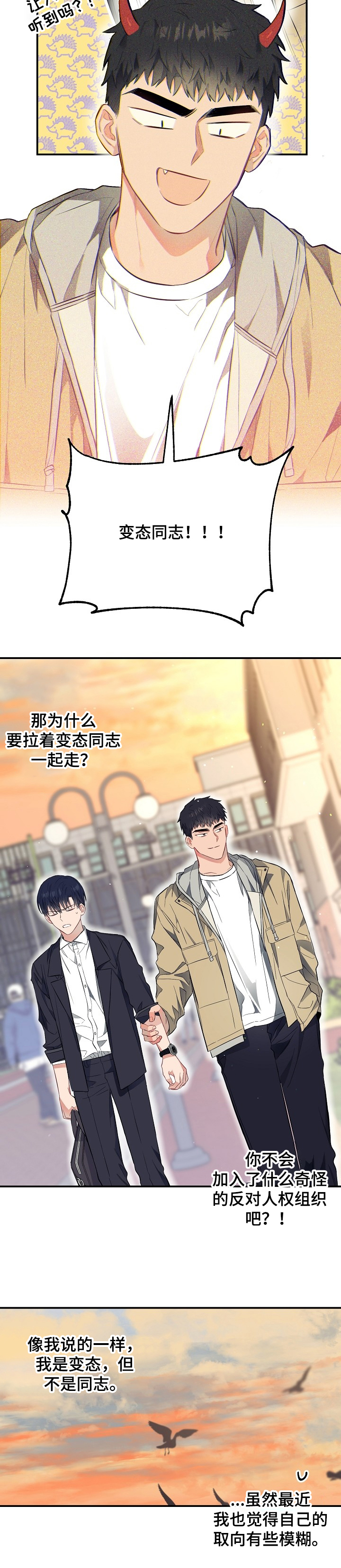 第49话12