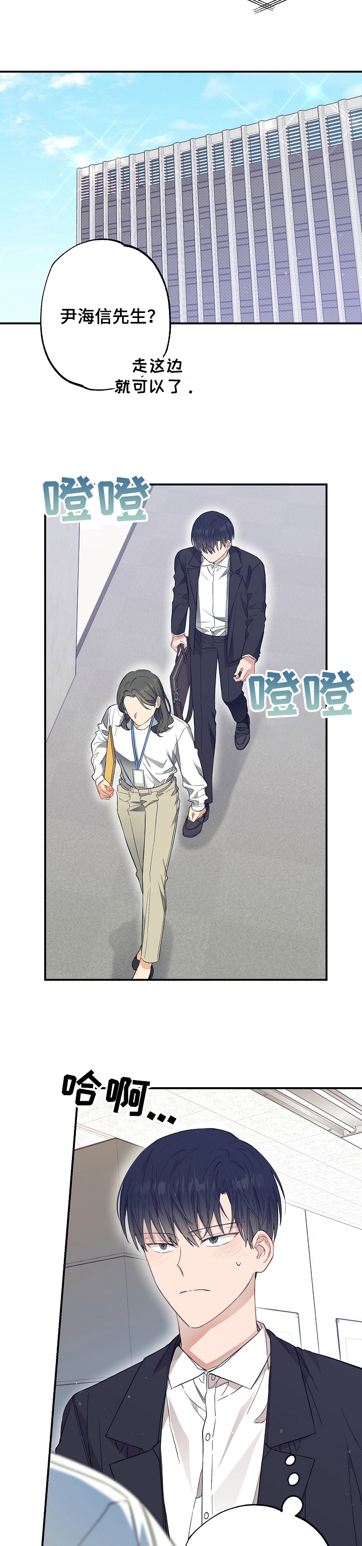 第49话2