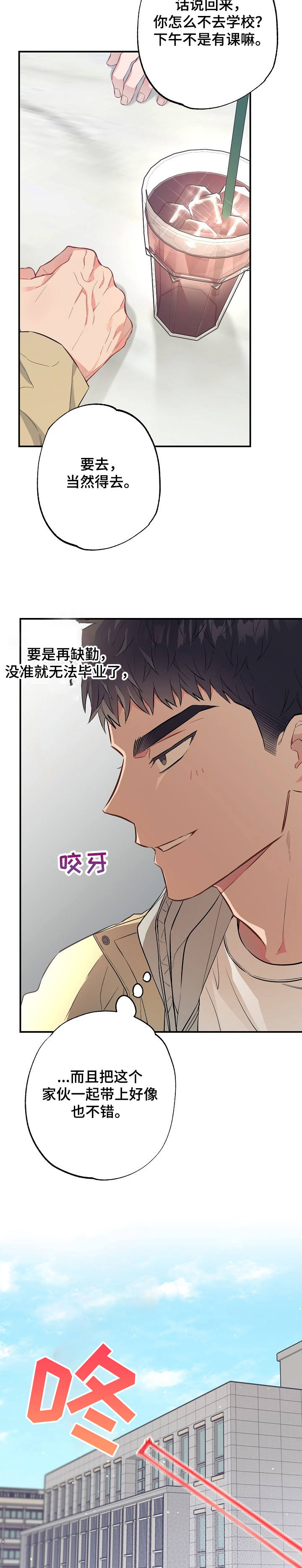 第49话6