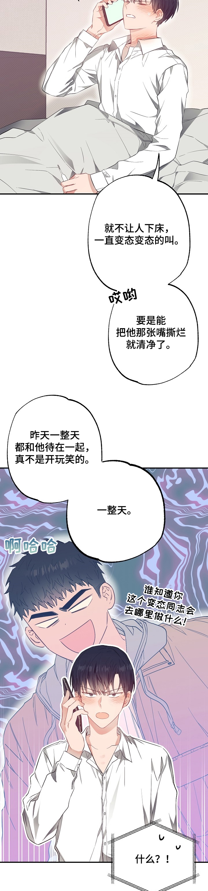 第49话1