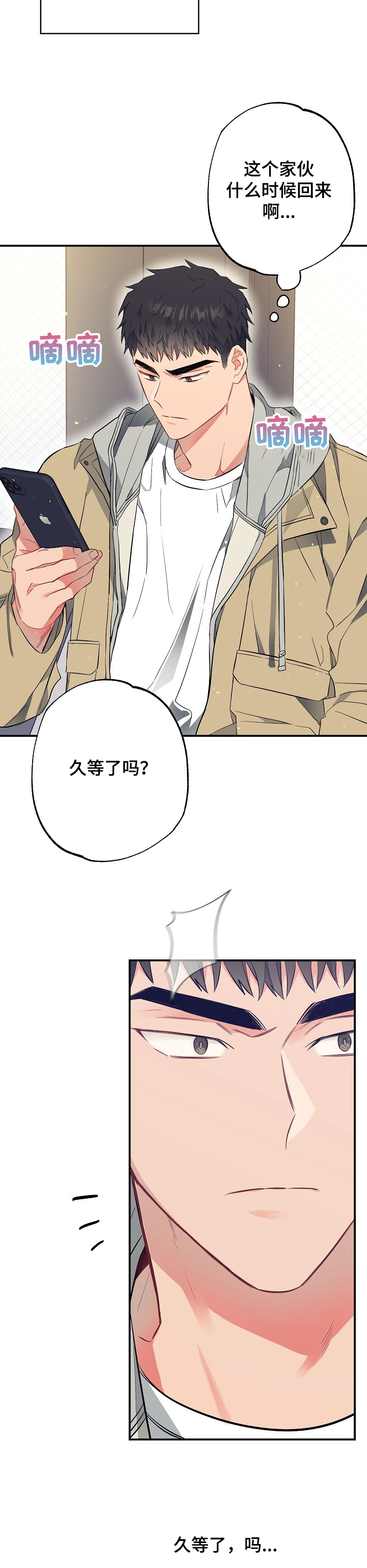 第49话4