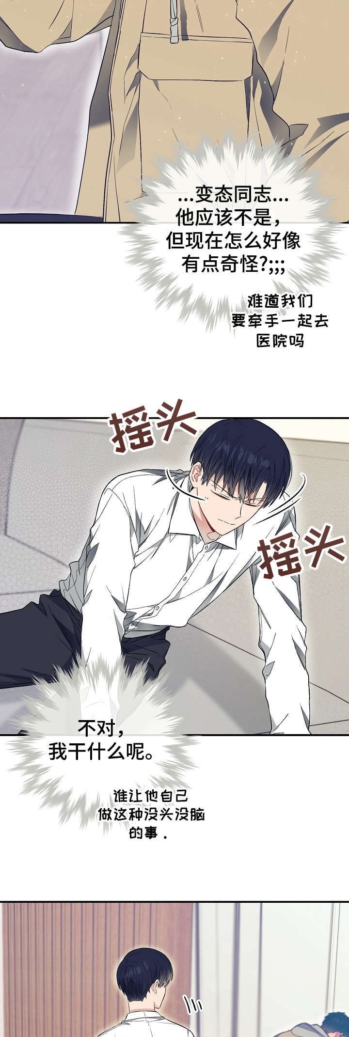 第48话12