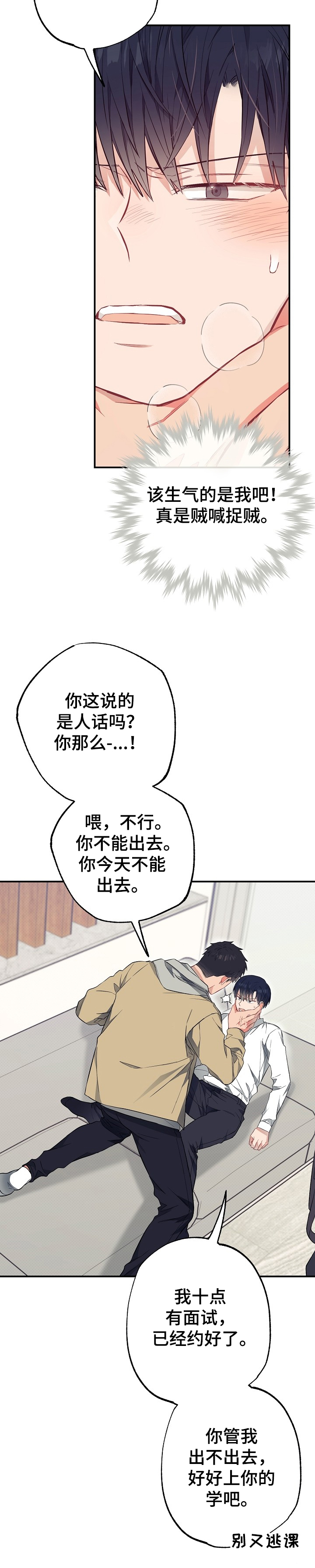 第48话7