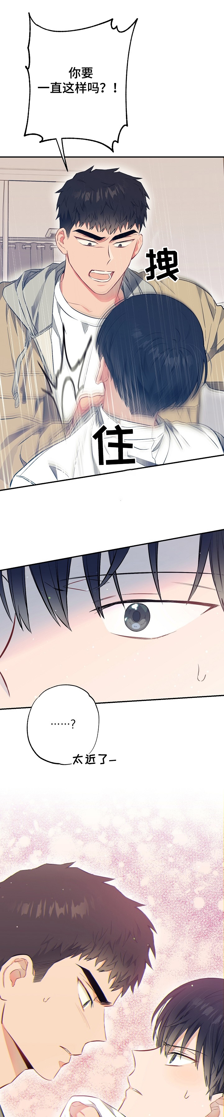 第48话8