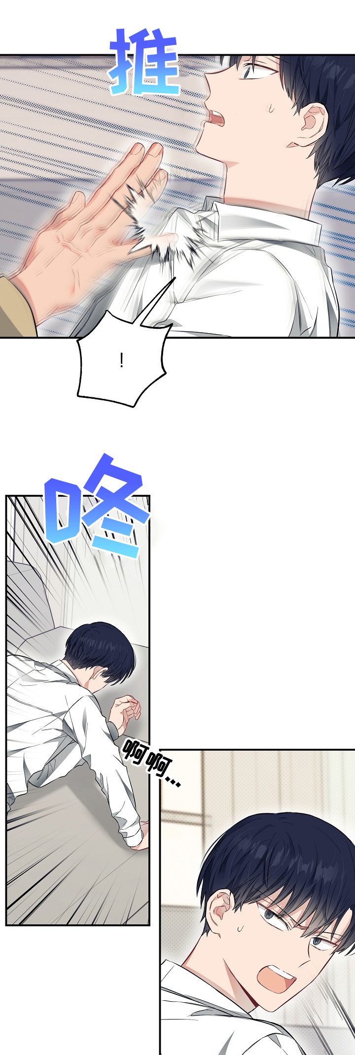 第48话10
