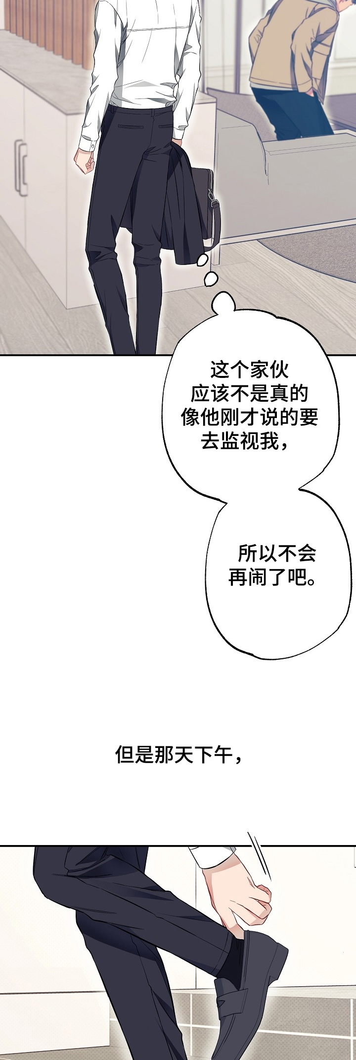 第48话13