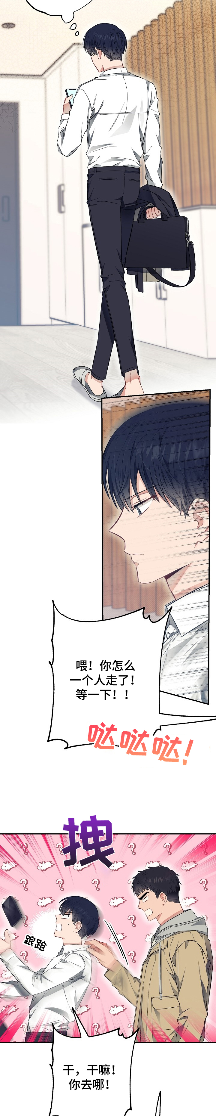 第48话1