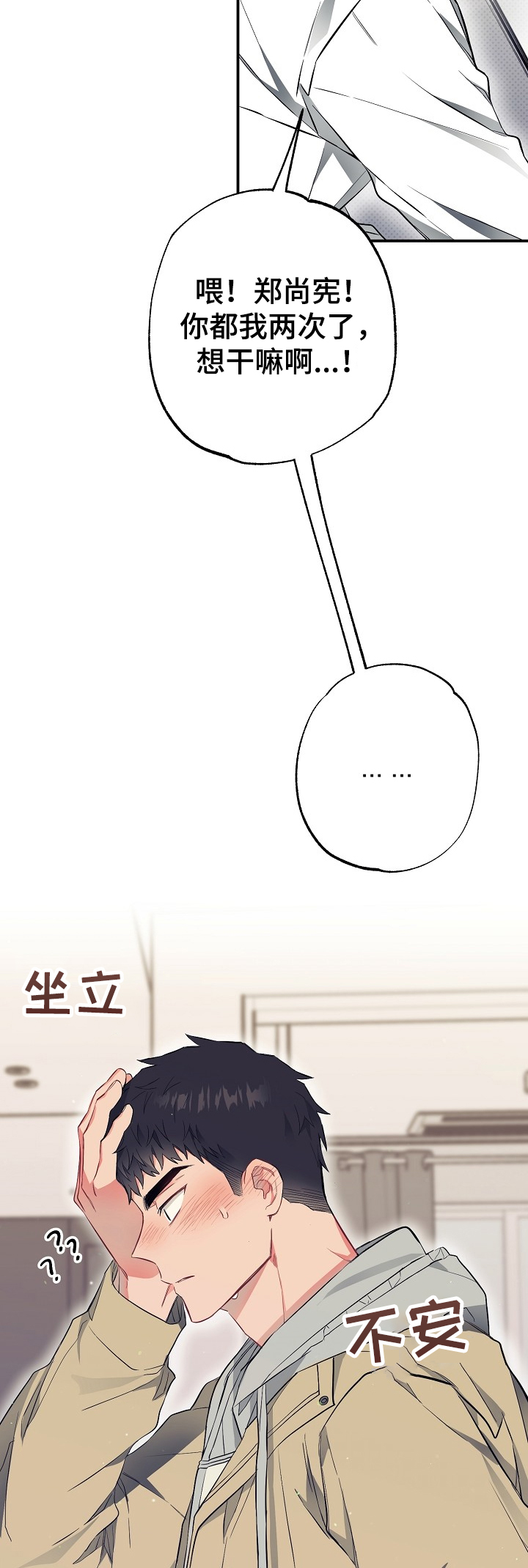 第48话11