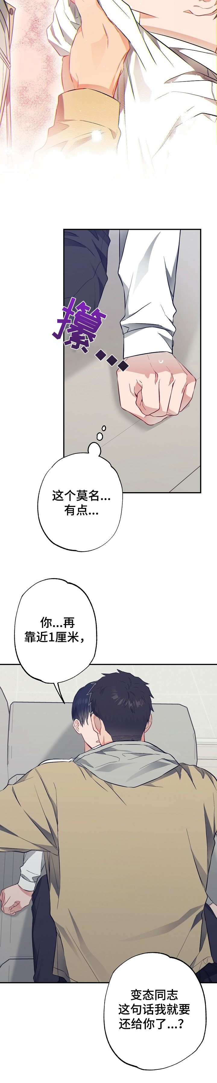 第48话9