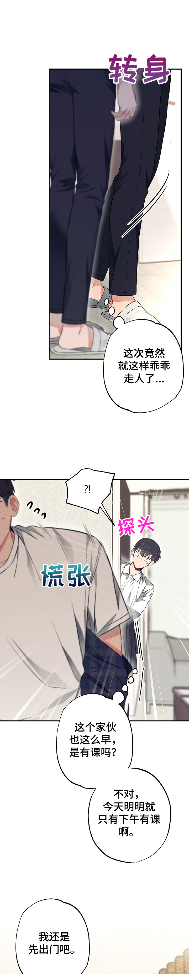 第48话0