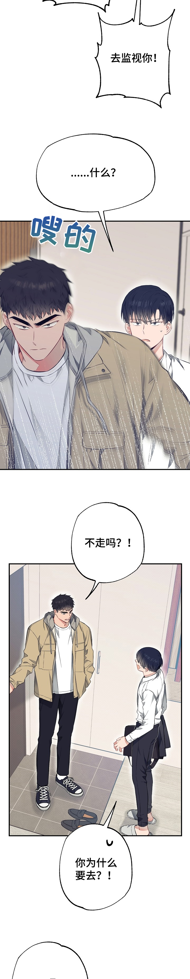 第48话2