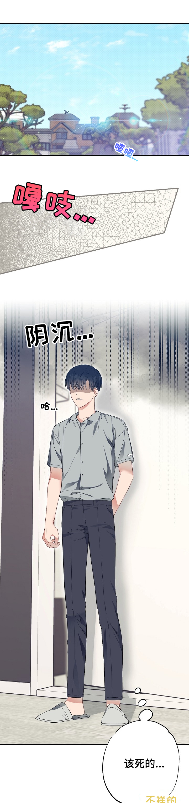 第47话0