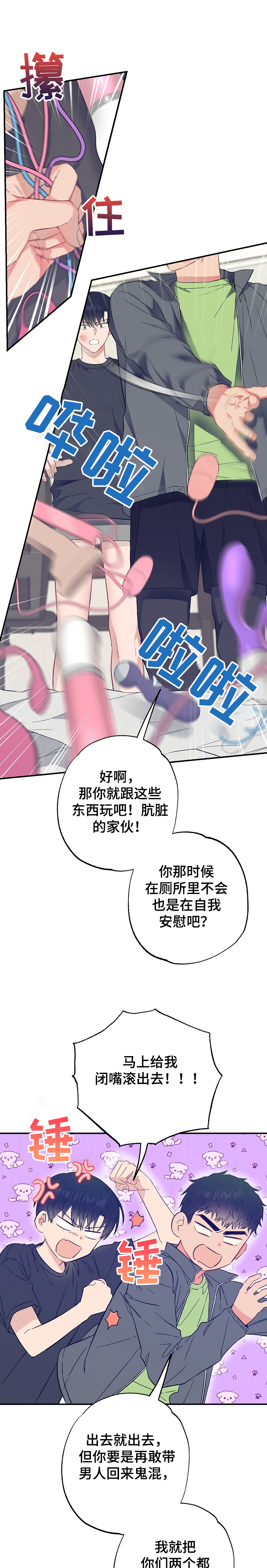 第46话10