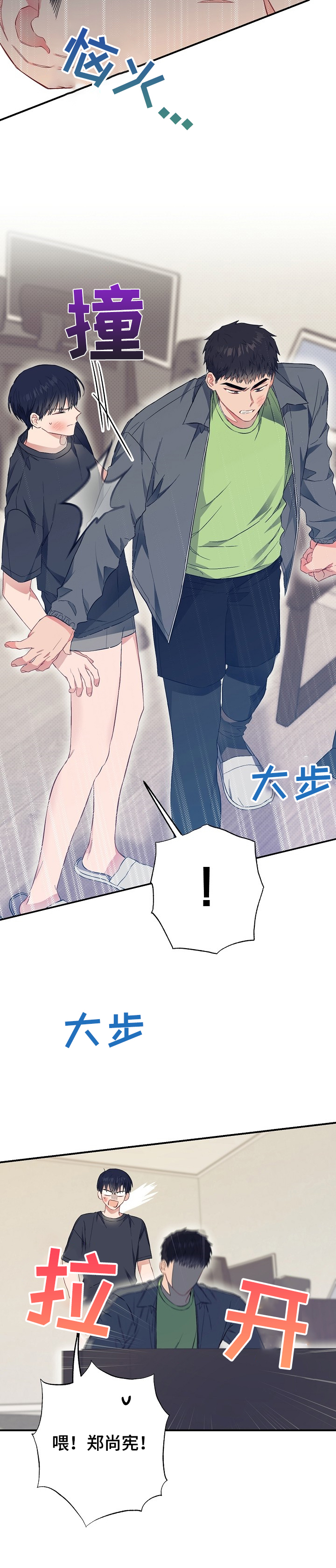 第46话9
