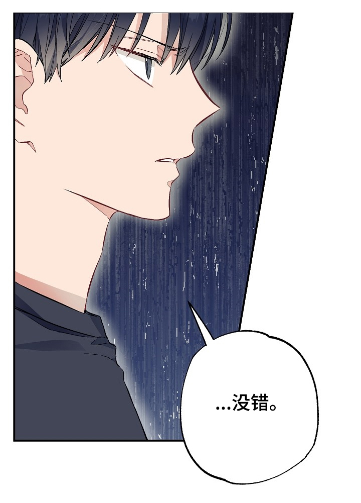 第46话4
