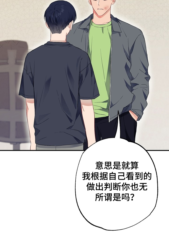 第46话3