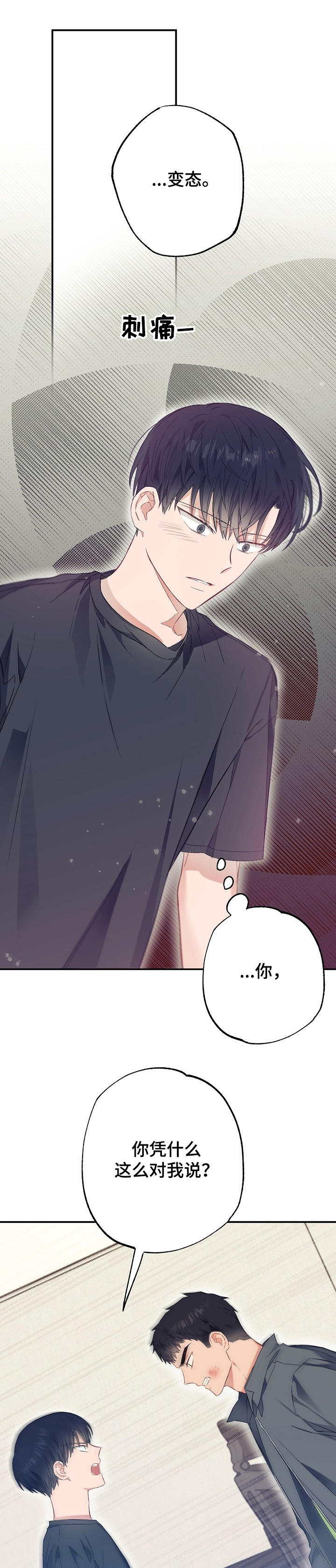 第46话5