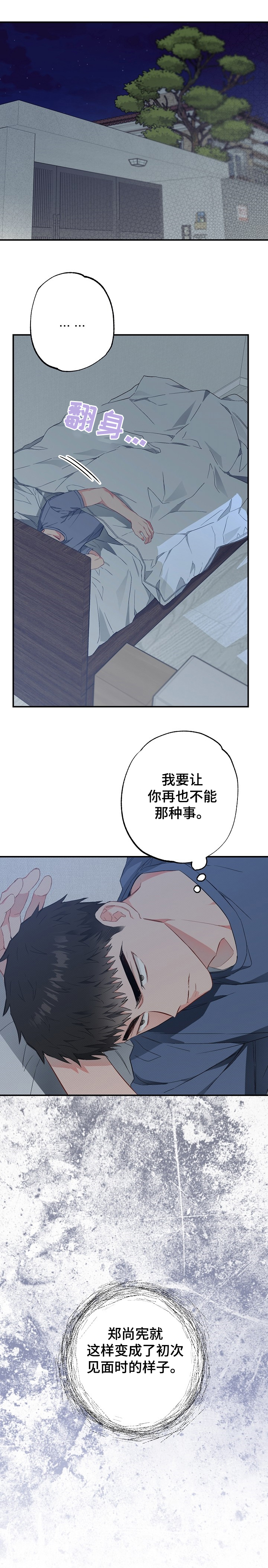 第46话14
