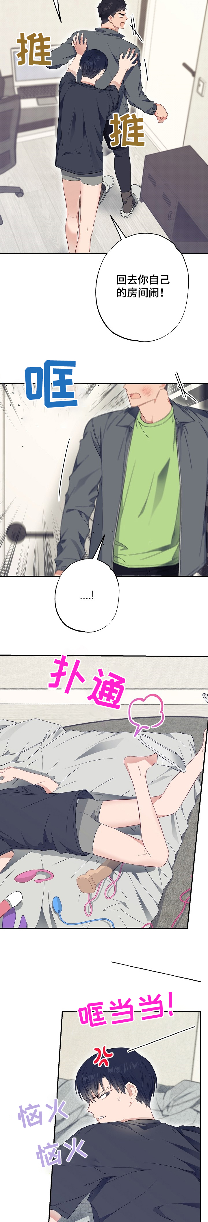 第46话12