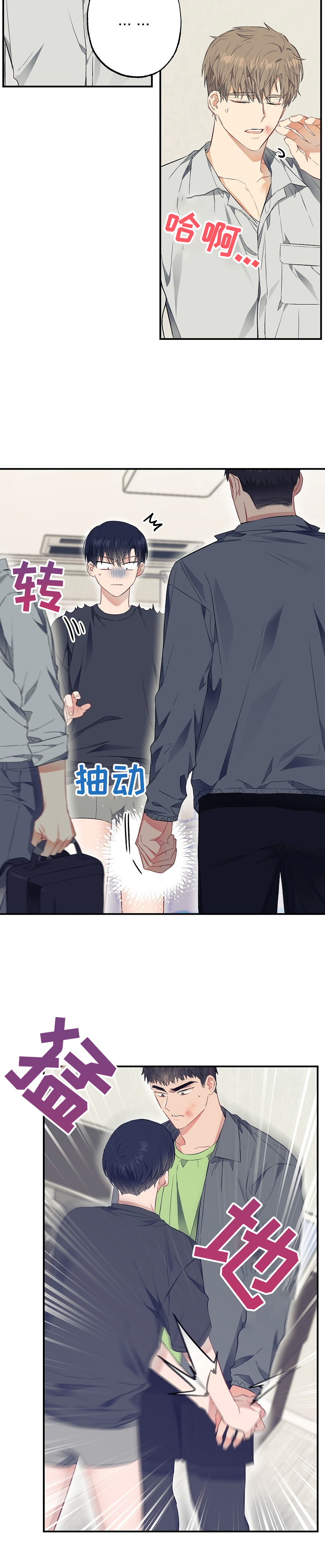 第45话9