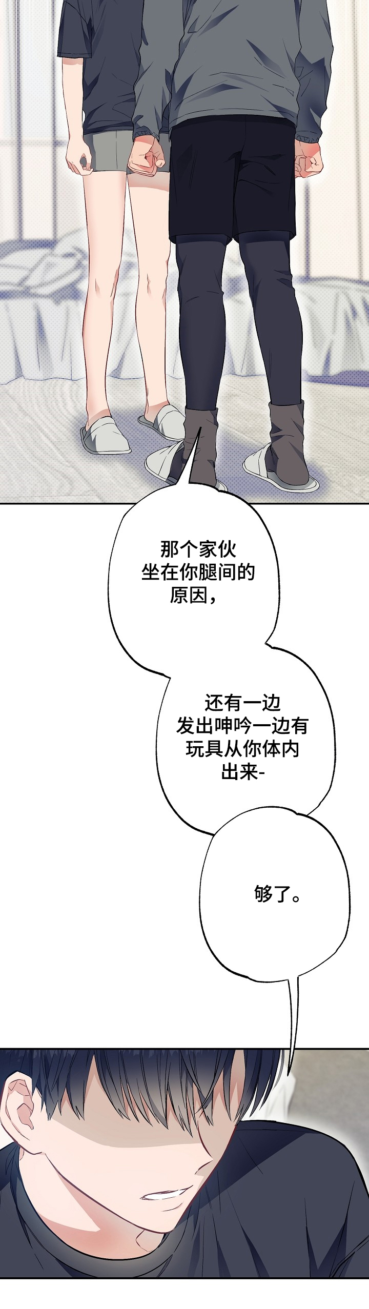 第45话14