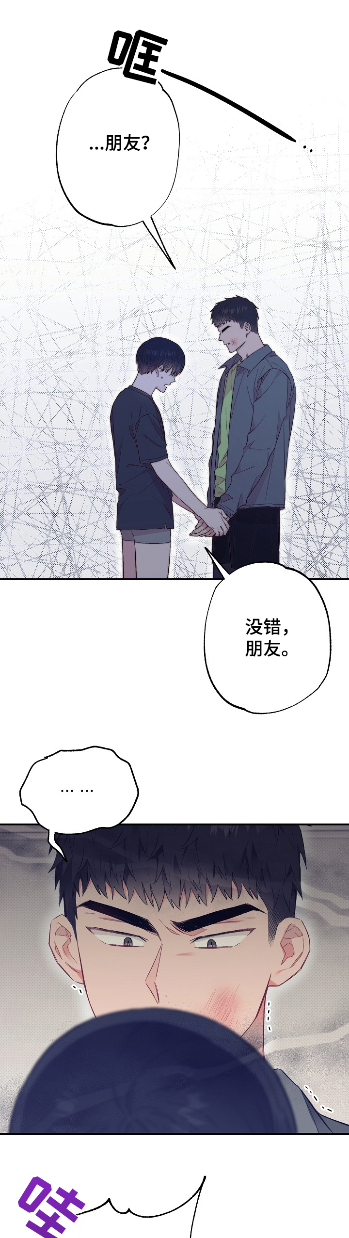 第45话10