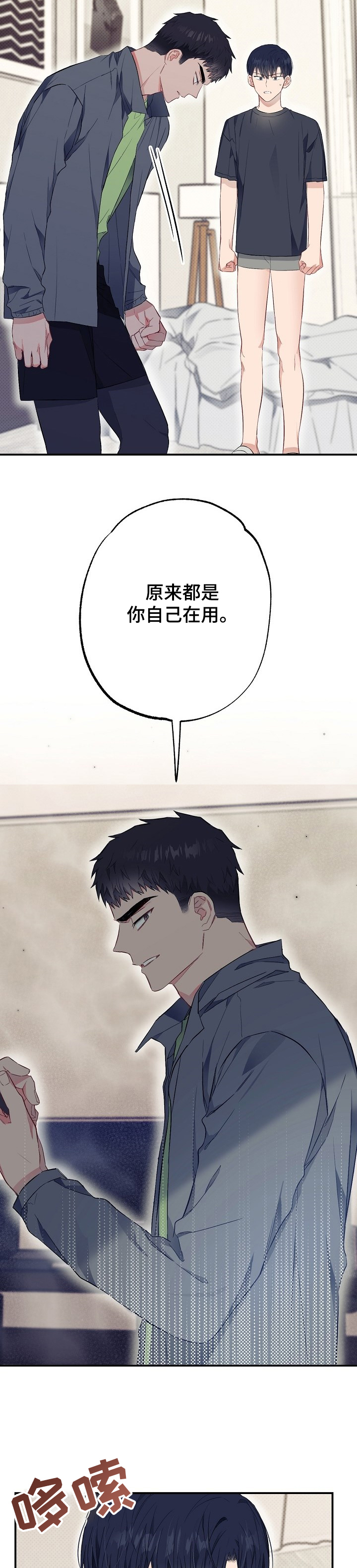 第45话1