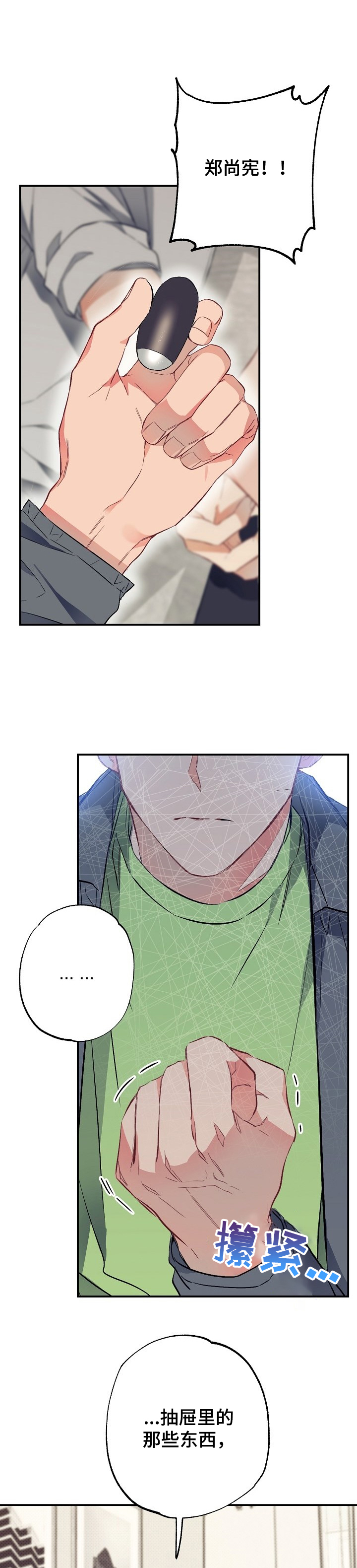 第45话0