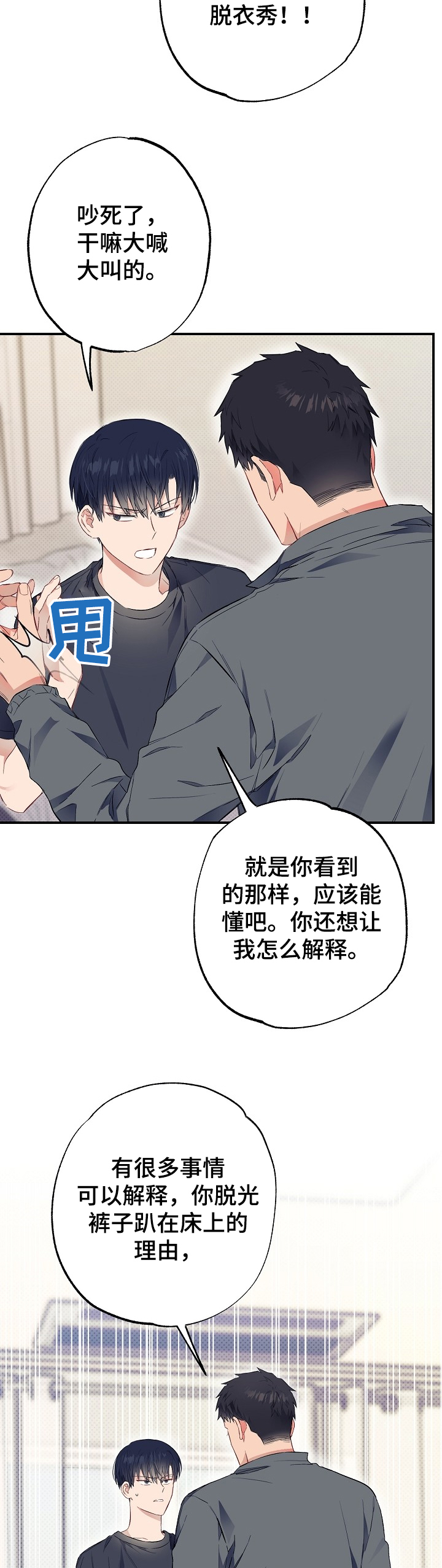 第45话13